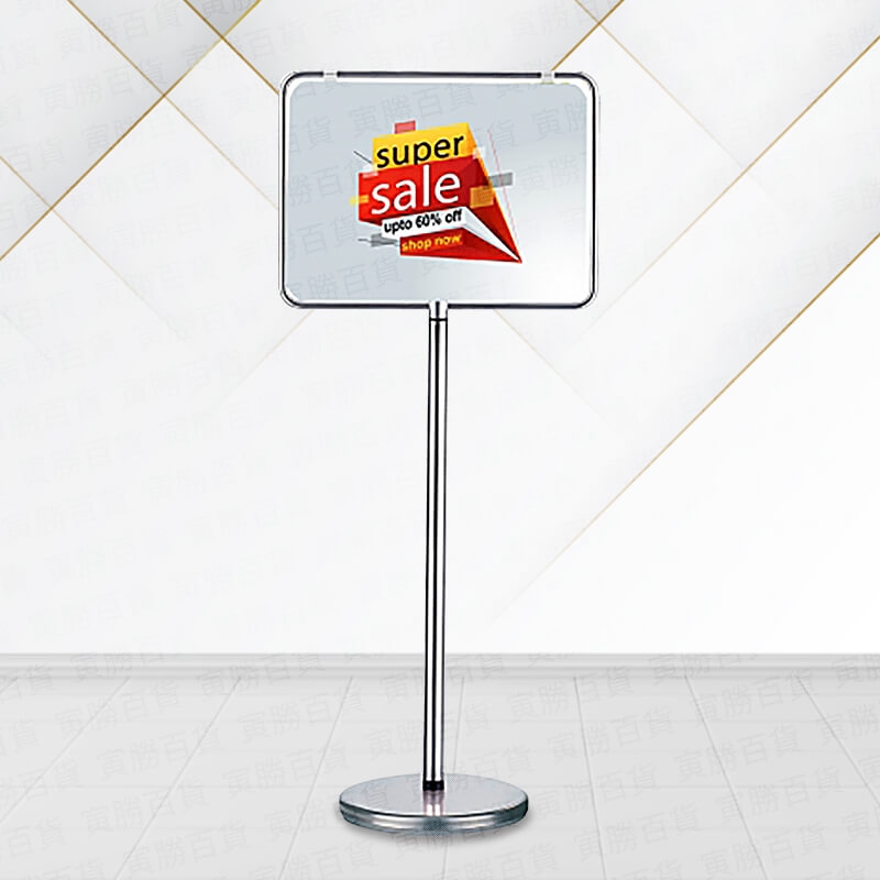 P7-60夾扣式雙面海報架