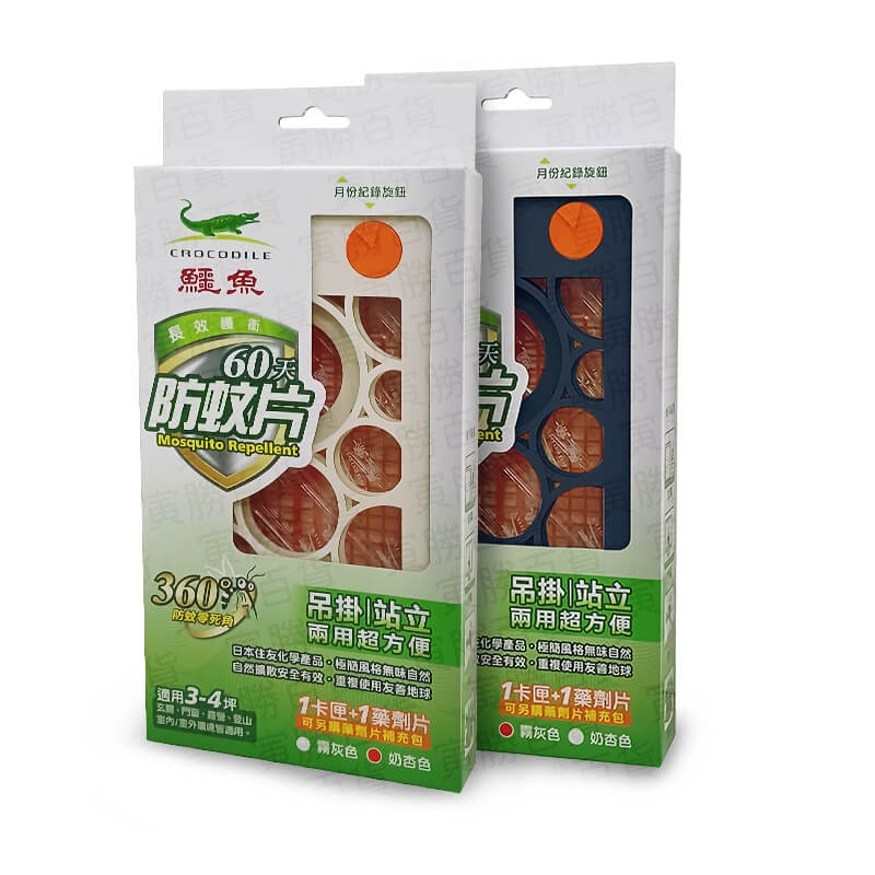 鱷魚60天防蚊片